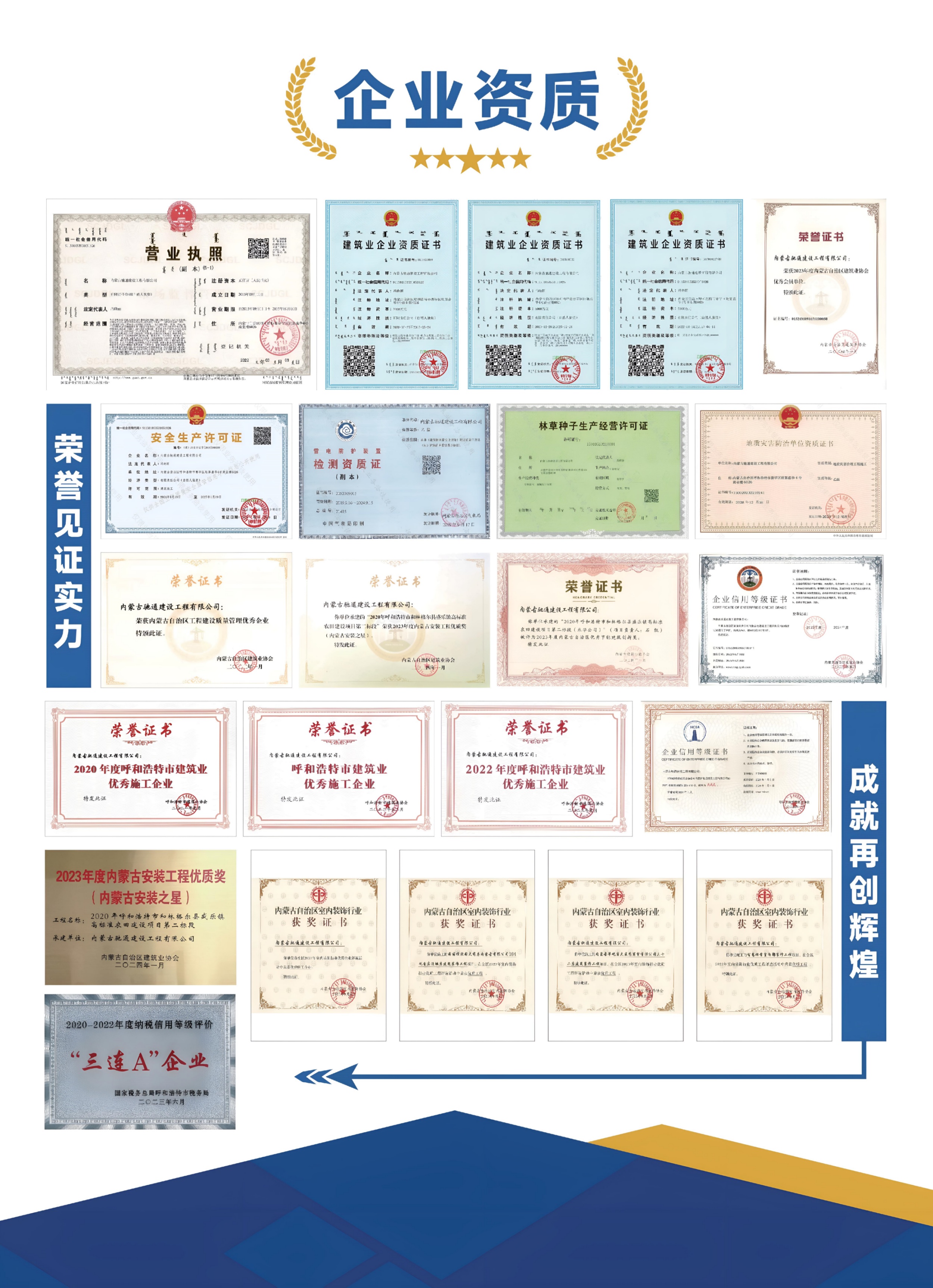 微信图片_20240510113439_副本.jpg
